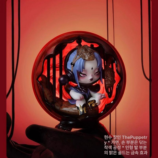 스컬판다 피규어 시리즈 신기루 9종 A