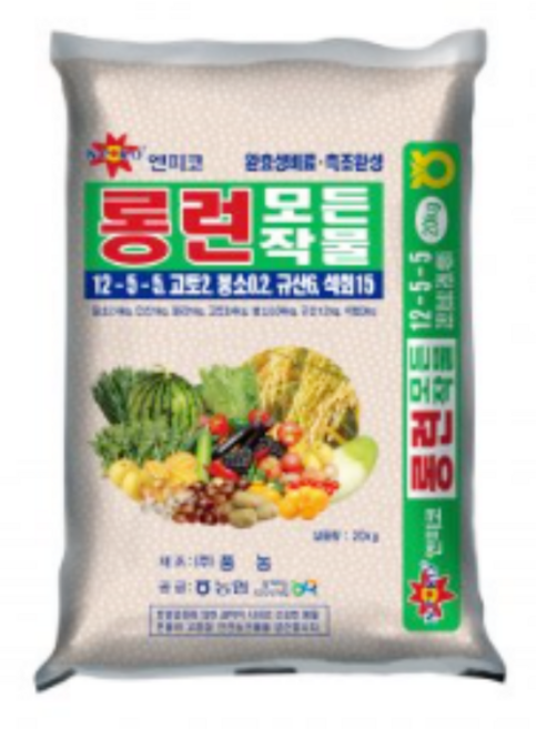 국산 완효성비료 20kg 자재스토어 복합비료 3~4개월 지속 마늘 블루베리 고추 양파 비료 과수 웃거름 밑거름 +전용작업세트, 1개