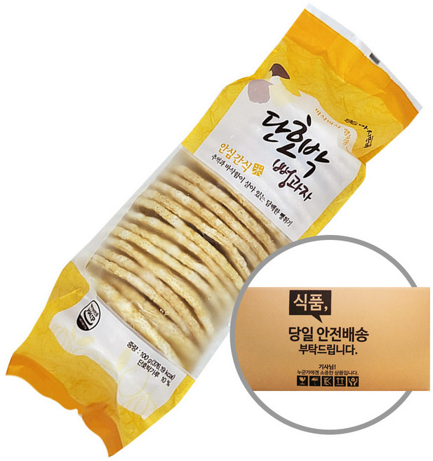 [박스] 신영제과 단호박뻥과자 100g 15입