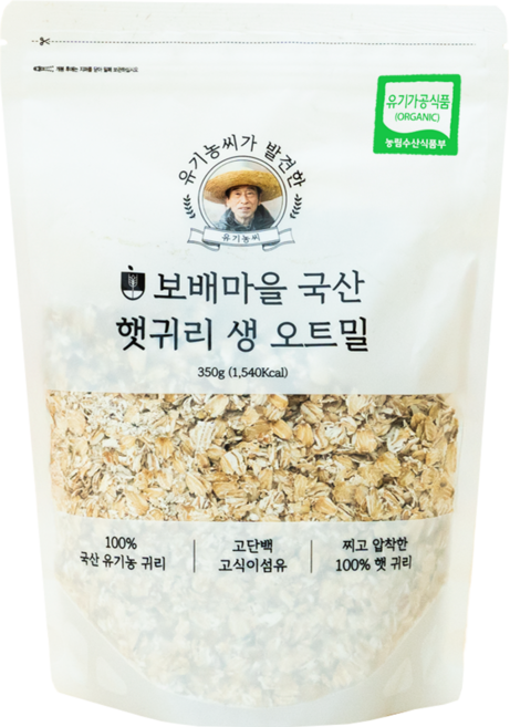 [보배마을] 유기농 국산 오트밀 압착 귀리 밥, 1개, 350g