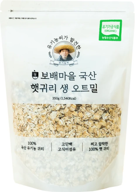 [보배마을] 유기농 국산 오트밀 압착 귀리 밥, 1개, 350g - 쿠팡
