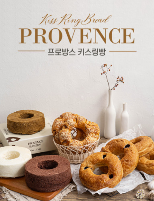 파주여수맛집 키스링 교황빵프로방스본점 육쪽 에어프라이어기, 블루베리빵, 1개, 200g