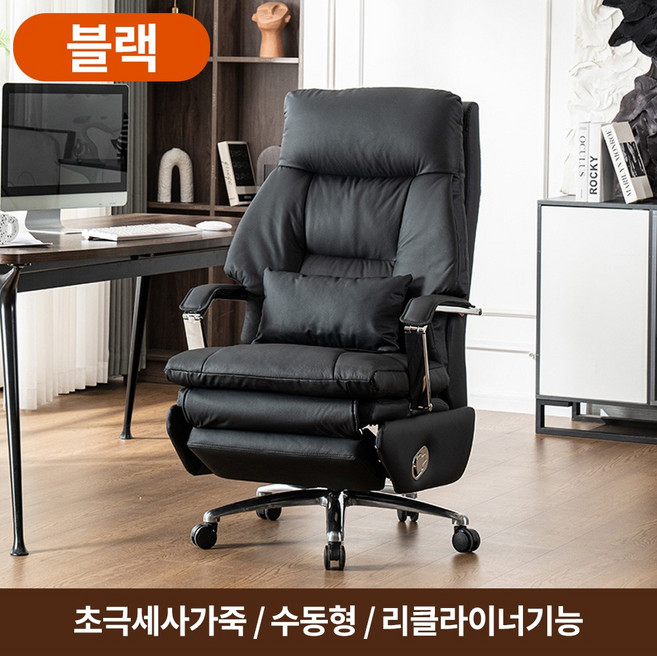 파이너스트 대우받는편안한 대표 중역의자 에러쿨링 송풍형 마사지 전동 리클라이너 1인용, 초극세사가죽 / 수동형, 블랙