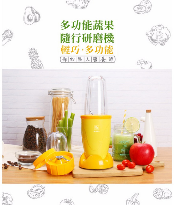 鍋寶多功能蔬果隨行研磨機，便攜式冰沙調理機，雙杯雙刀頭設計，輕巧實用, 粉色, 粉色