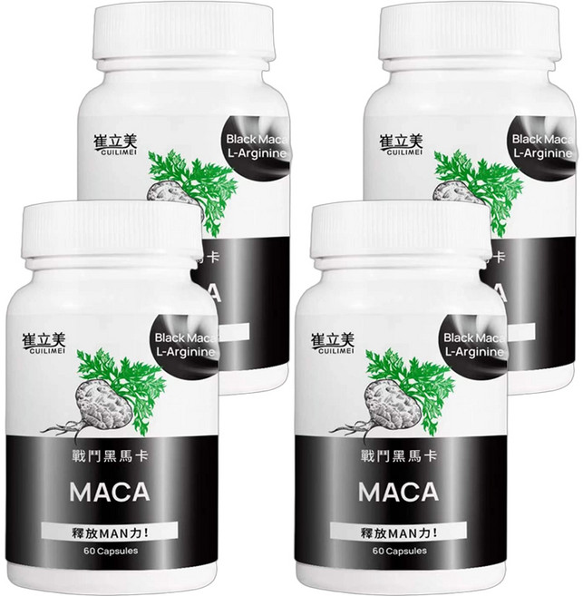 崔立美 黑瑪卡 戰鬥黑馬卡 瑪卡 L-精胺酸 男性保健, 1個, 60顆