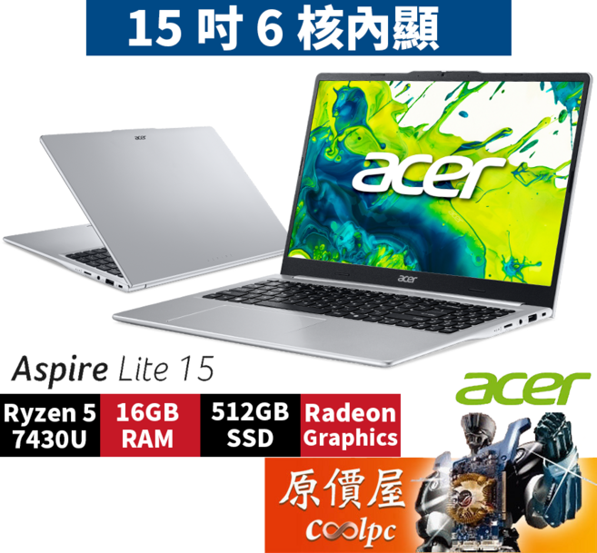 Acer Lite AL15-49P-R4FJ 15.6吋 文書筆電, 銀, 512G, 16G, Windows 11 家用版