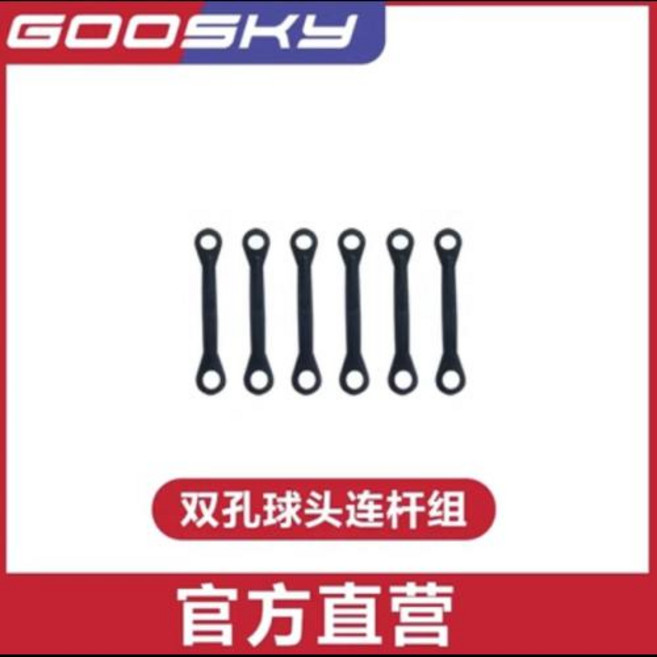 RC 헬리콥터 캐노피 미안 블레이드 모터 랜딩 스크류 배터리 프로펠러 예비 부품 ListF 또는 GOOSKY S1 LEGEND 3D 액세서리, 22) Ball-head Linkage, 1개