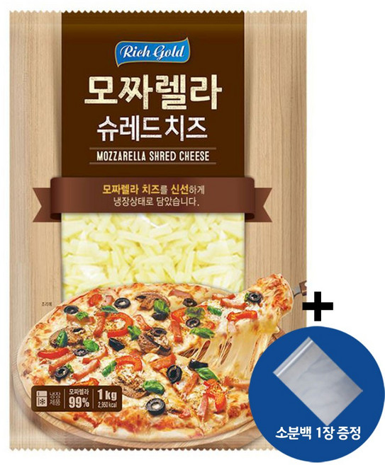 (소분 지퍼백 증정) + 동서 리치골드 모짜렐라치즈 99% 슈레드 피자치즈 1kg 1개