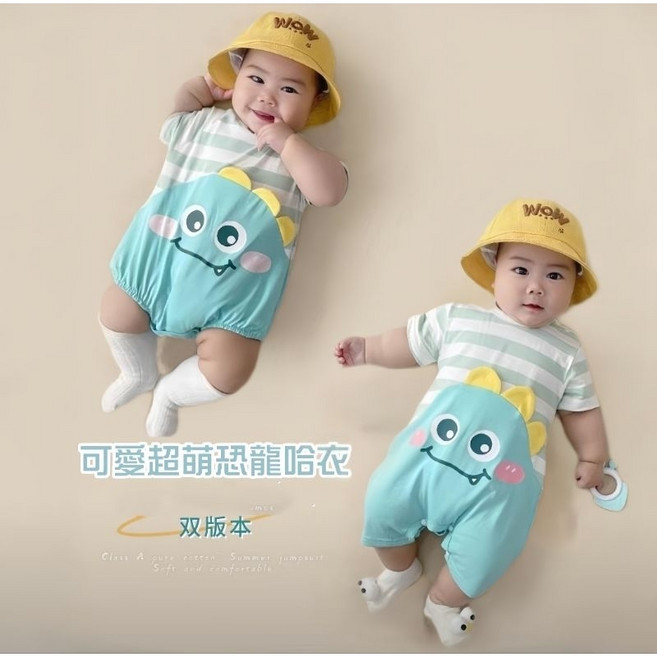 寶寶恐龍造型包屁衣 夏季新款 舒適透氣