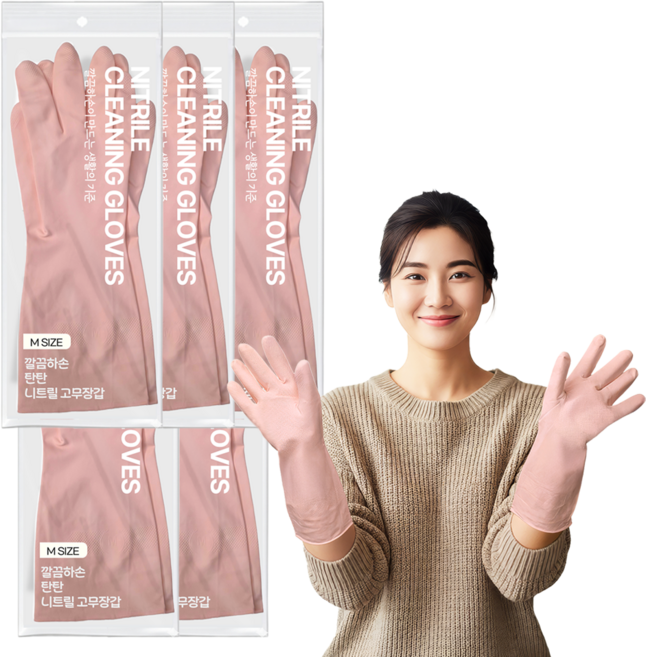깔끔하손 탄탄 니트릴 고무장갑 더질긴, 5세트, 소(S), 베리 핑크