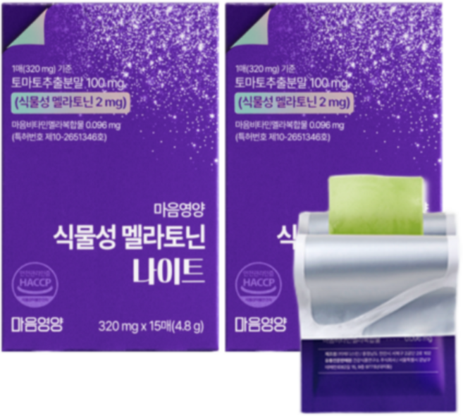 멜라토닌 마음영양 식물성 멜라토닌 나이트 필름 2mg 함유 1개월분, 2개, 15회분