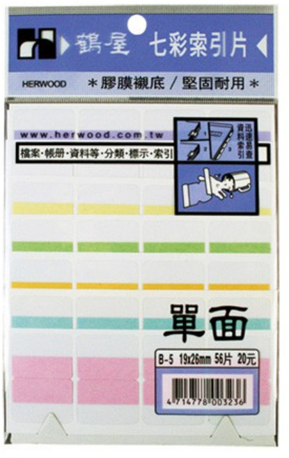 鶴屋 B-5 雙面 七彩索引片標籤 (19x26 mm) (56片/包) - 文件分類好幫手 色彩鮮明 黏性佳, 1個