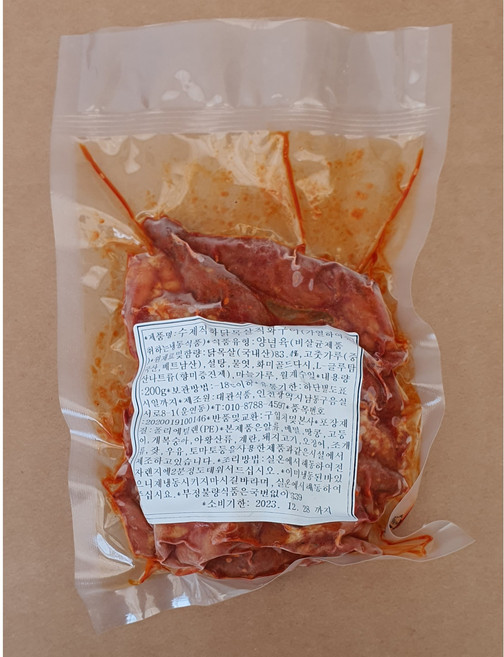 양념 닭 오돌뼈구이 닭 무릎연골 구이 숯불직화연골구이 야끼도리 닭특수부위, 1개, 250g