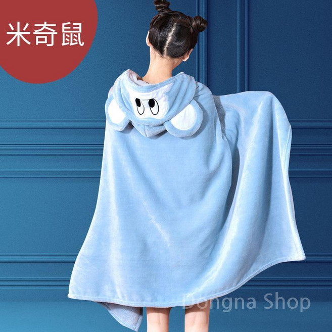 사무실 낮잠 담요 겨울 판초 학생 교실 망토 에어컨 숄