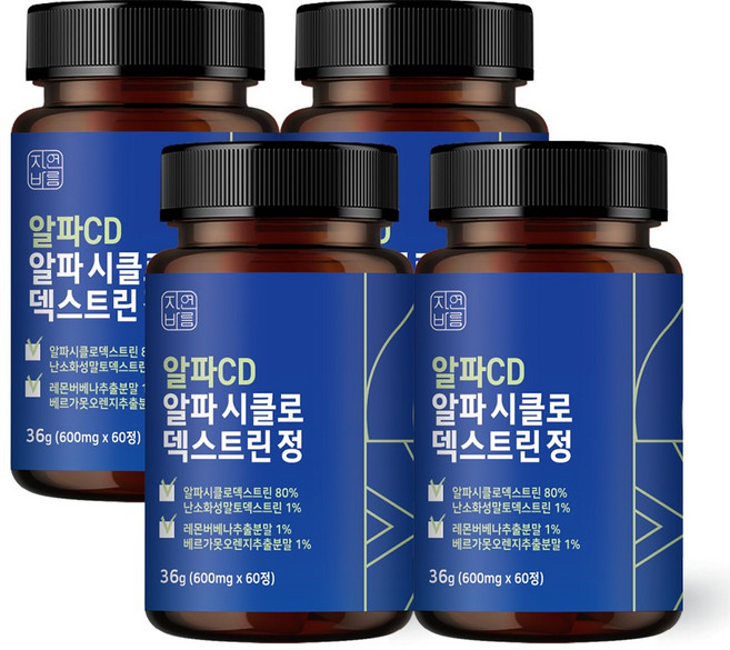 자연바름 알파CD 알파시클로덱스트린 알파사이클로덱스트린 알파시디, 4개, 60정