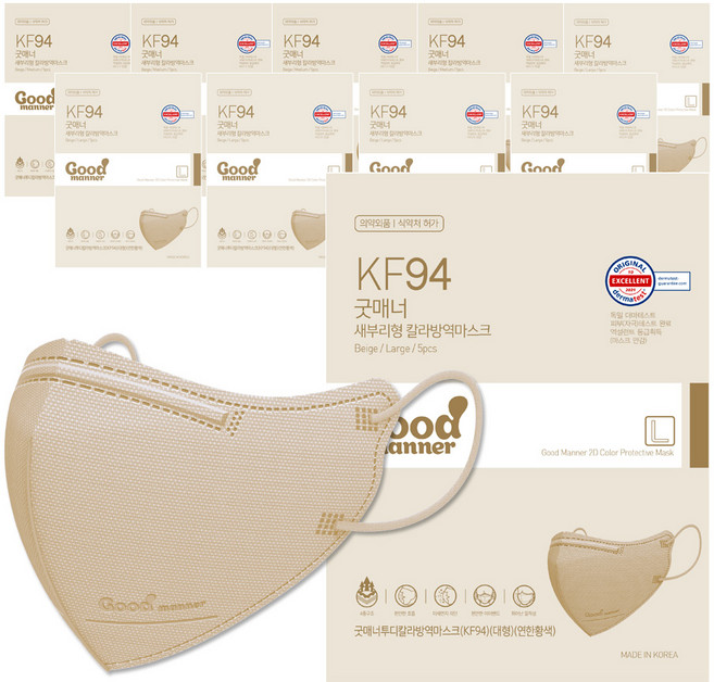 굿매너 2D 새부리형 컬러 마스크 KF94 대형 50매(5매입x10개), 5매입, 10개, 베이지