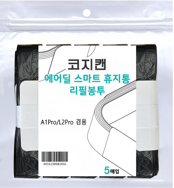 에어딜 코지캔 스마트휴지통 전용리필봉투 5롤, 15L, 1개