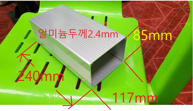 알미늄 방열 각파이프 가로117세로85길이240mm 중고, 1개