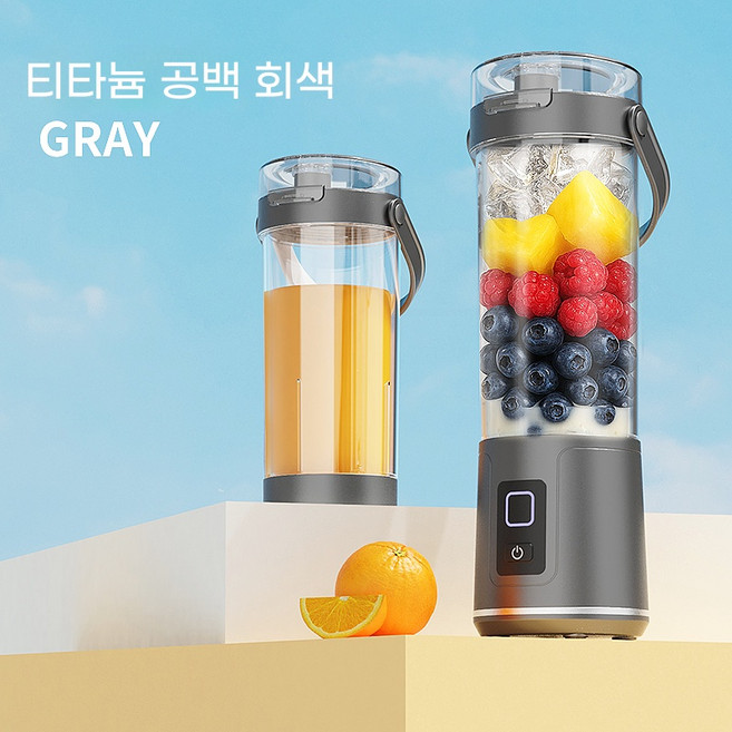 ANYOU 무선 충전 휴대용 과일 믹서기 600ml+12엽 스틸 나이프 다기능 가정용 얼음 믹서기 야외 전동 주스 컵, B01그레이
