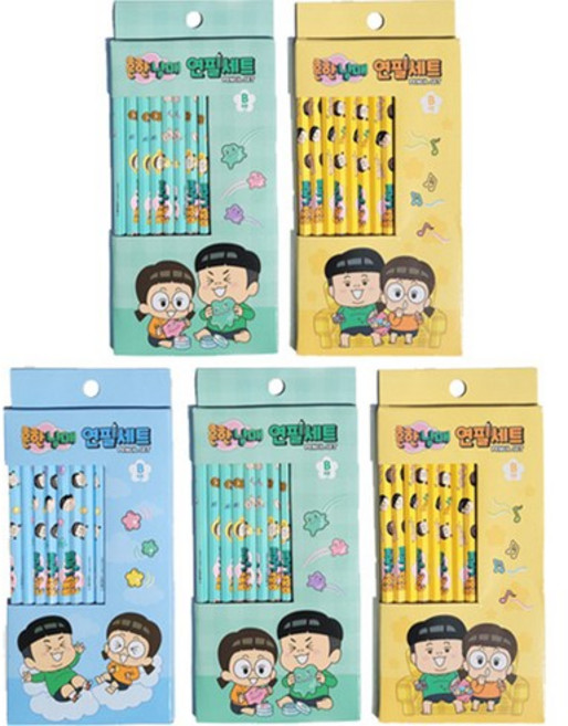 흔한남매 연필 8p, 랜덤 발송, 15개