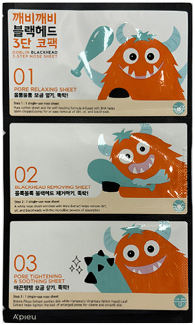 어퓨 깨비깨비 블랙헤드 3단 코팩, 1개입, 1개