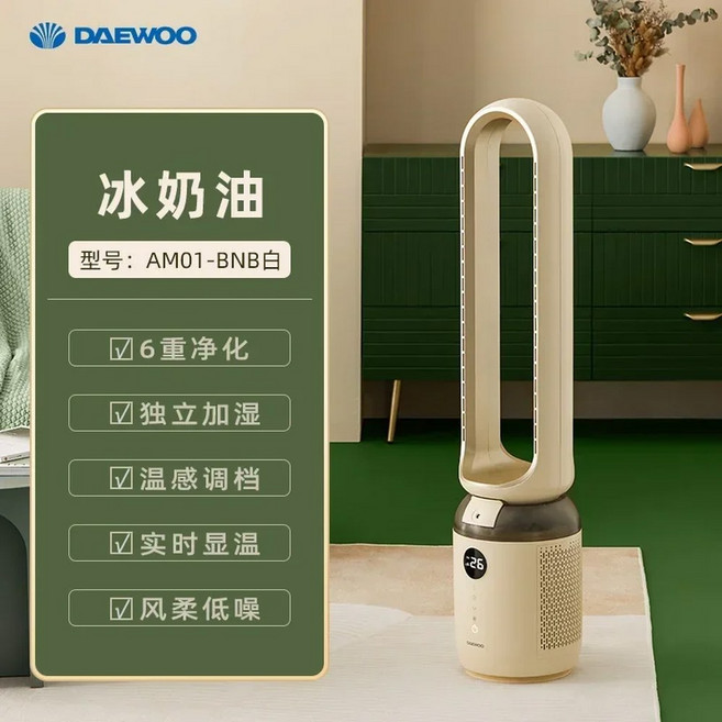 한국의 블레이드리스 가정용 저소음 공기 청정기 바닥에서 천장까지 순환 풍력 타워 220 DS-8W, white, 01 Cream white_04 AU, 500