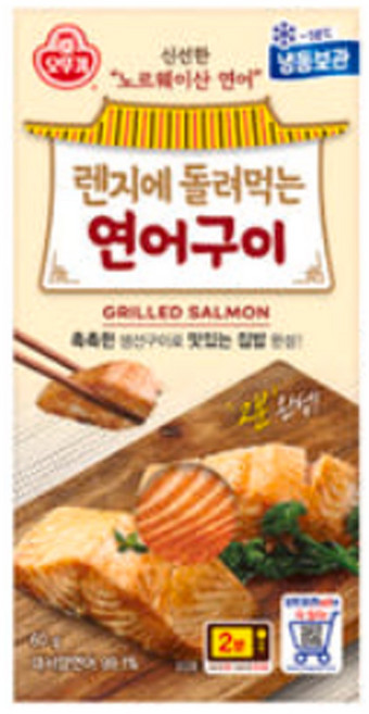 오뚜기 렌지에돌려먹는 연어구이, 4개, 60g