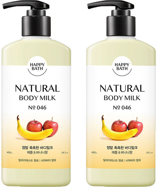 해피바스 촉촉 바디밀크 400ml 2개 + 사은품증정