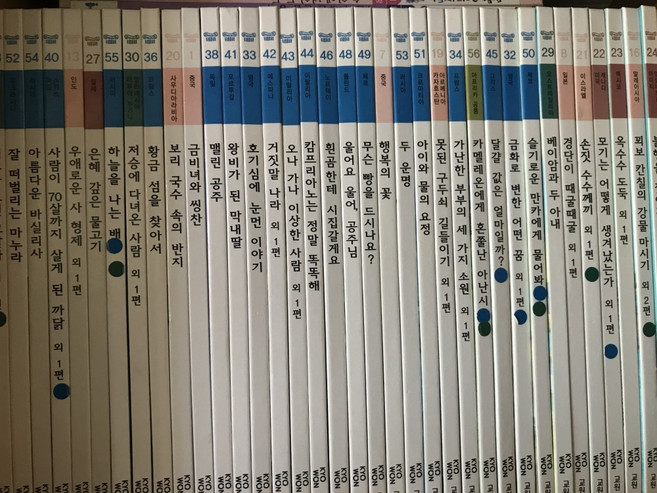 모야모와 아누의 세계옛이야기