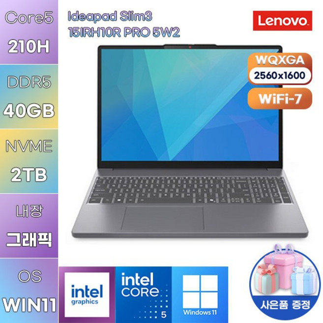 레노버 아이디어패드 Slim3 15IRH10R PRO 5W2 core5 Intel Graphics WIN 11 HOME 사무용 인강용 노트북, WIN11 Pro, 40GB, 2TB