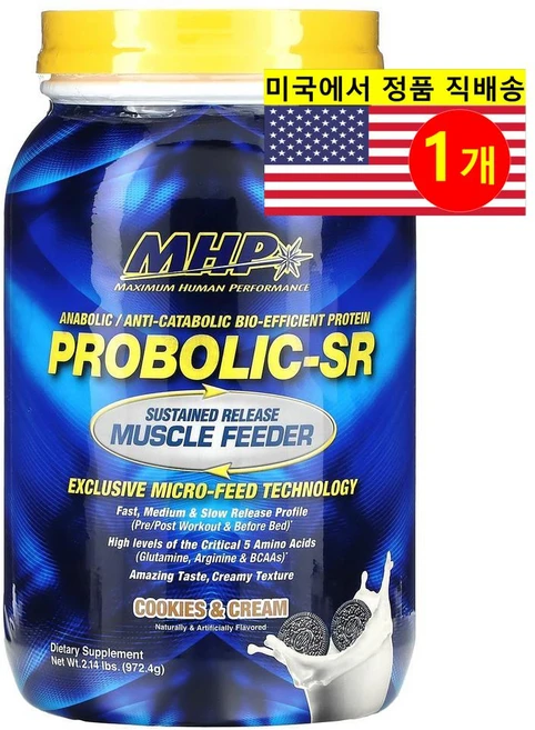 MHP 근육 관리 프로볼릭-SR 파우더 쿠키 & 크림 맛 Probolic-SR, 1개, 972g - 쿠팡