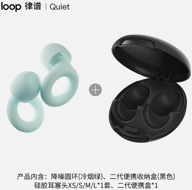 LOOP 룹 인게이지2 이어플러그 16dB 핑크, 12 2세대 정휴식 쿨 스모키 2세대 휴대용