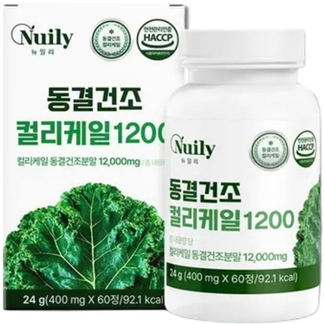 폴란드산 곱슬 컬리케일 동결건조 1200(400mgX 60정), 1개, 60정