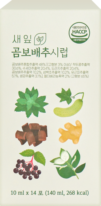 새잎 곰보배추시럽 삼백초 엘더베리진액 스틱, 140개, 10ml