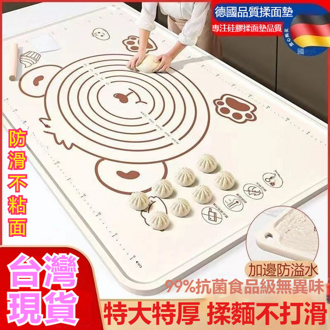 抗菌揉麵墊 加厚食品級矽膠墊 防滑不沾面 (65cm), 1個, 抗菌硅膠墊/揉麵墊-升級防水（50cm）