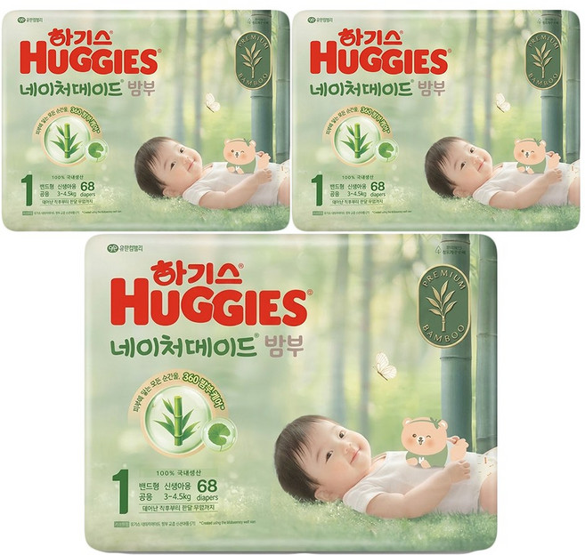 하기스 네이처메이드 밤부 밴드형 기저귀 신생아용, 1단계, 204매