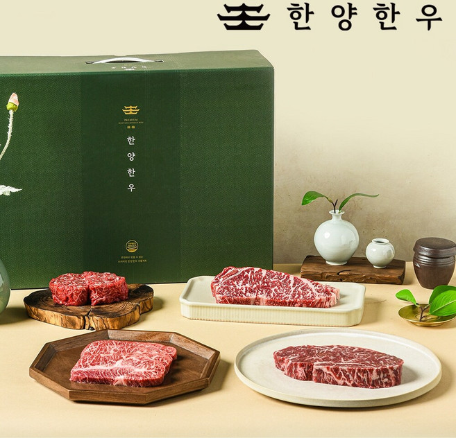 [한양한우] 1등급 한우 구이정육 선물세트 2호(채끝 250g+부채살 250g+삼각살 400g+불고기 400g), 1세트, 1.3kg