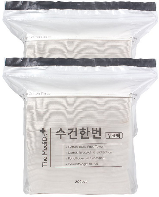 더메디닥터 멸균처리 페이스타올 일회용 순면 수건한번 무표백, 2개, 200매