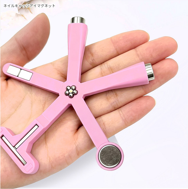 다기능 자석 네일 마크네틱 전문가용 네일 자석, 1개, 핑크