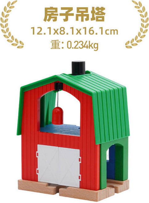 DIY 목재공예 키트 나무 기차 트랙 철도 교량 터널 액세서리 브리오 조각 교육 장난감에 대한 경찰서 장면에 적합, 옵션19) D0234