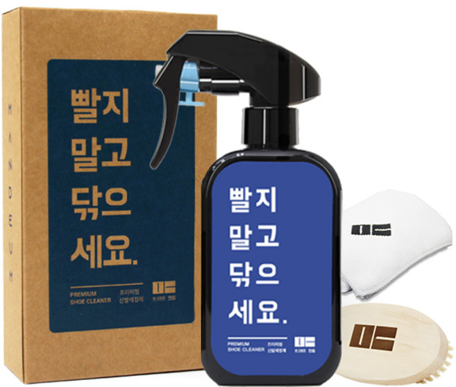 만듬 신발클리너 세트, 신발클리너+솔+타올, 1세트