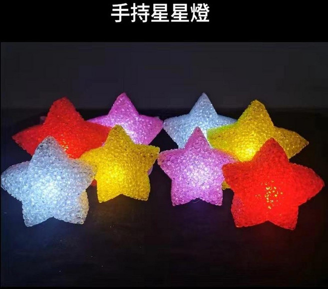 ADSA LED發光棒 派對演唱會助威道具 星星愛心螢光棒 手持氣氛燈, 一體大愛心, 1個