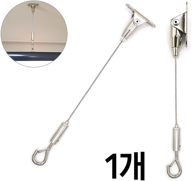 천장 슬림 와이어 경사 액자걸이 소 1m, 1개, 실버