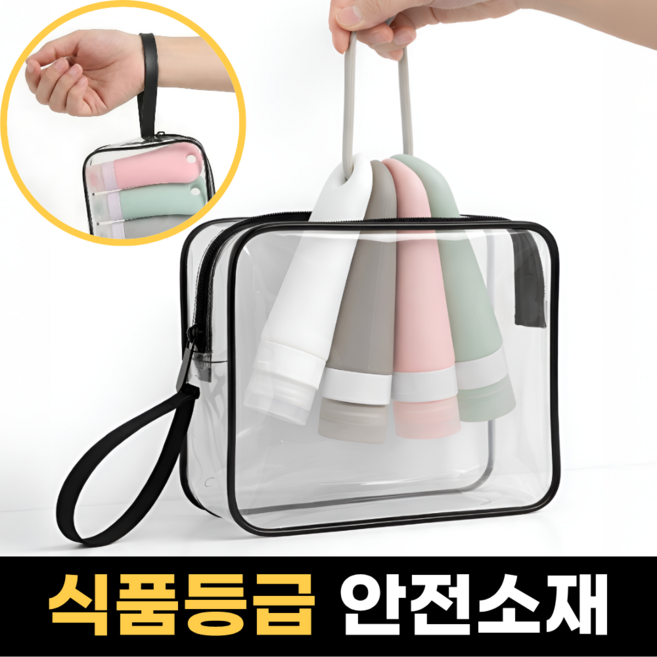 에드잇 실리콘 여행용 공병 세트, 1개, 혼합색상