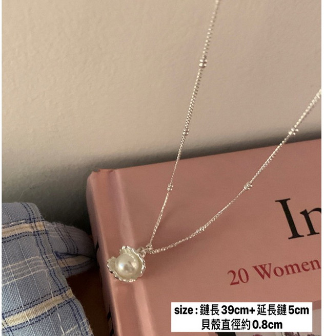 925銀貝殼珍珠吊墜項鍊女鎖骨鏈