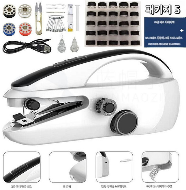 휴대용 무선 공업용 가벼운 마대 핸드 미싱기 가정용 포대 손봉기 재봉틀, E. 기본set+25색실(블랙)