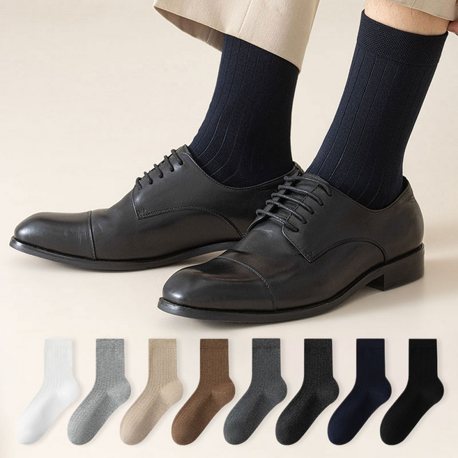 MJLP 남성 순색 정장 봄여름 양말 중목 양말 장목 양말 중목 양말 운동 압박 흰양말 면 양말 8족 세트