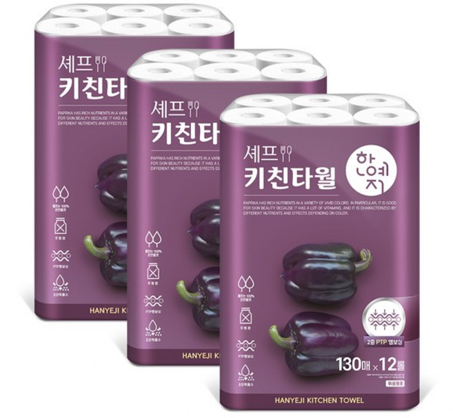 한예지 안심 셰프 키친타올 130매 12롤 3팩, 상세설명 참조