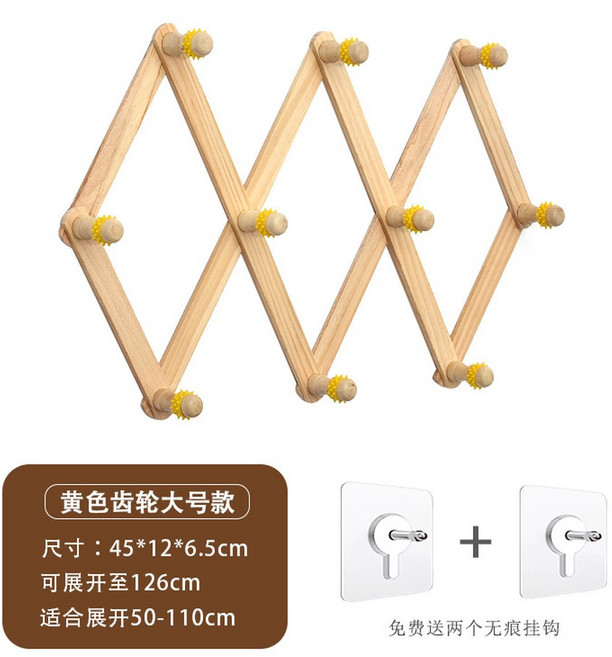 북유럽 스타일 나무 확장형 옷걸이 벽걸이 코트 훅 활동용 모자 걸이 접이식 욕실 수납 정리함, 큰 노란색