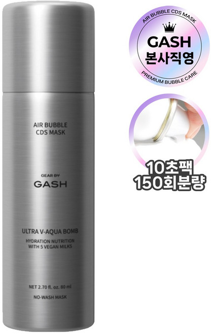 [수분고속충전 / 밀착수분] 10초 마이크로 버블팩 울트라 브이 아쿠아밤 / 150회분, 1개, 80ml